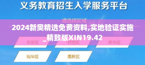 2024年11月27日 第37页