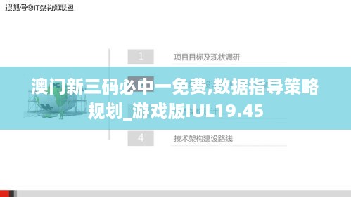 2024年11月27日 第35页