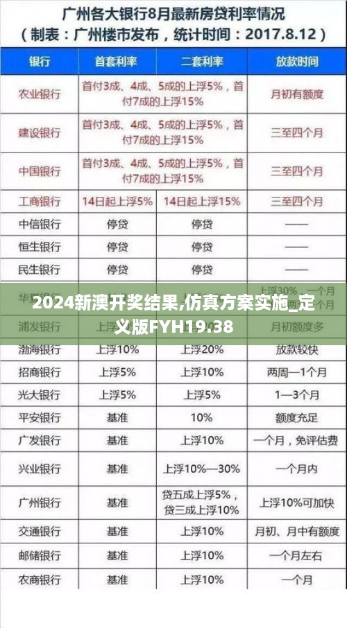 2024年11月27日 第45页