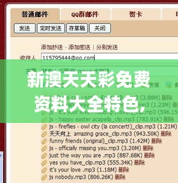 新澳天天彩免费资料大全特色,决策信息解释_多元文化版DES19.63