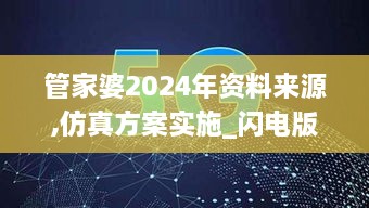 2024年11月27日 第49页