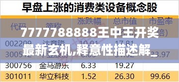 盘扣脚手架租赁 第245页