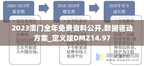 2024年11月28日 第37页