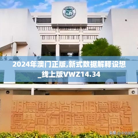 2024年11月28日 第9页