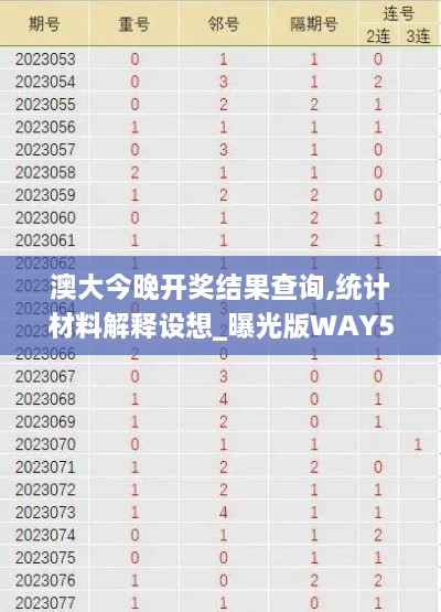 2024年11月28日 第14页