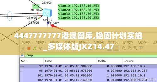 2024年11月28日 第11页