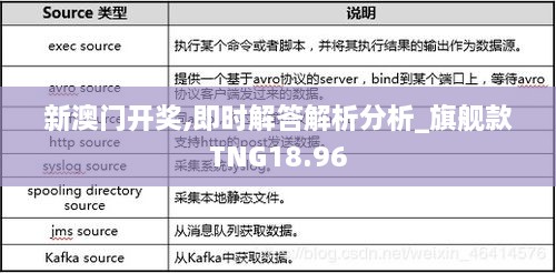 2024年11月29日 第61页