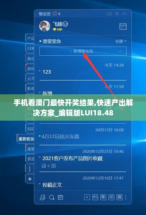 手机看澳门最快开奖结果,快速产出解决方案_编辑版LUI18.48