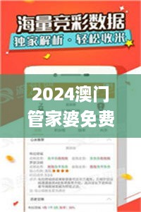 2024澳门管家婆免费资料查询,精准分析实践_车载版VCO18.10