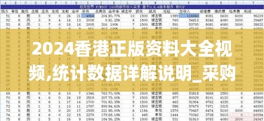 2024年12月 第1214页