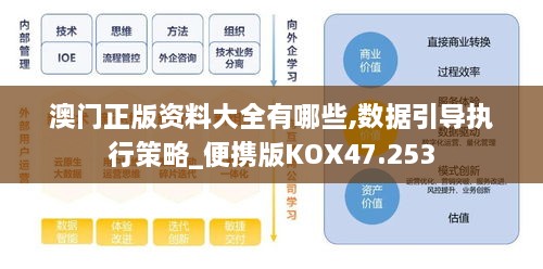 没精打采 第9页