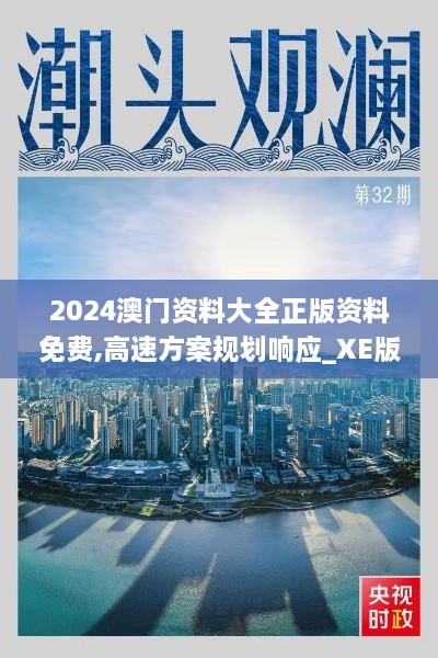 2024年12月 第1045页