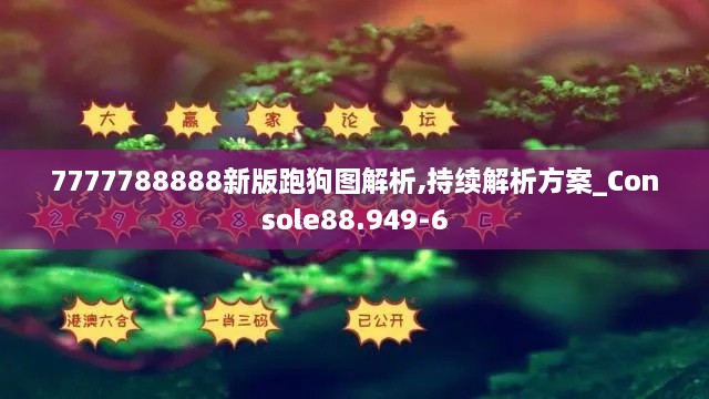 桥隧装备 第159页