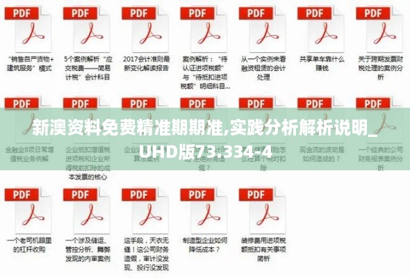 zuoshedaobian 第10页