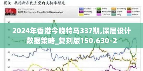 2024年12月2日 第2页