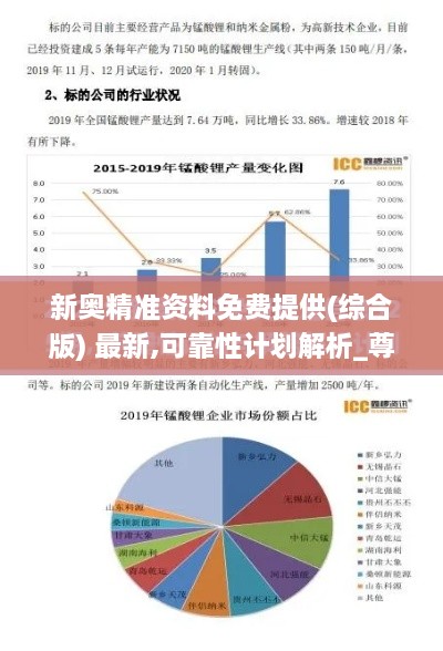 盘扣脚手架租赁 第142页