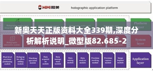 工程案例 第234页