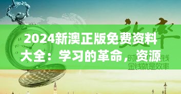 工程案例 第128页