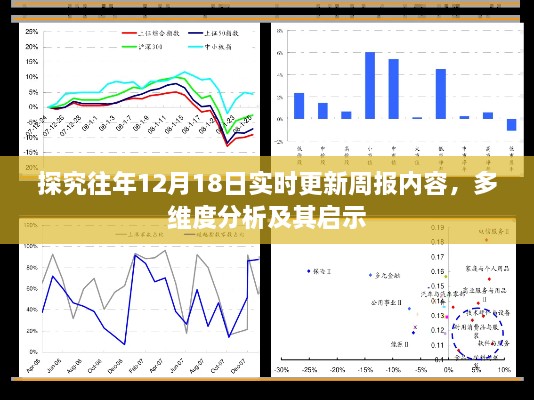 桥隧装备 第94页