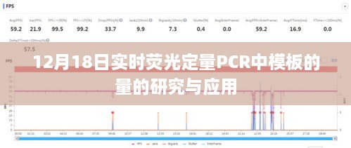 盘扣脚手架租赁 第92页