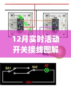 桥隧装备 第84页