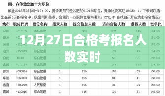 桥隧装备 第73页