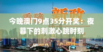 2025年1月2日 第47页