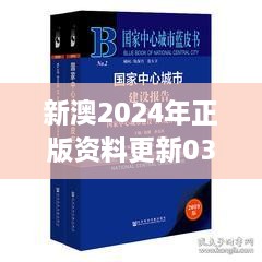 2025年1月2日 第25页