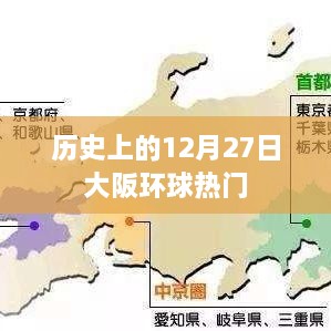 2025年1月2日 第6页