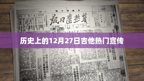 2025年1月2日 第5页