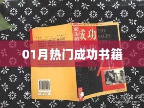 2025年1月5日 第19页