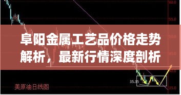 2025年1月26日 第10页