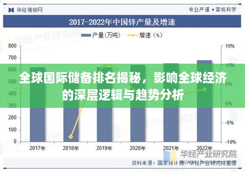 2025年1月26日 第8页